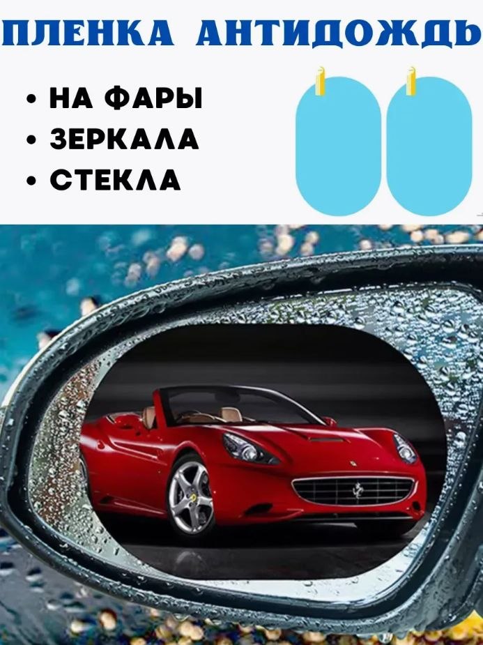 Доджевики